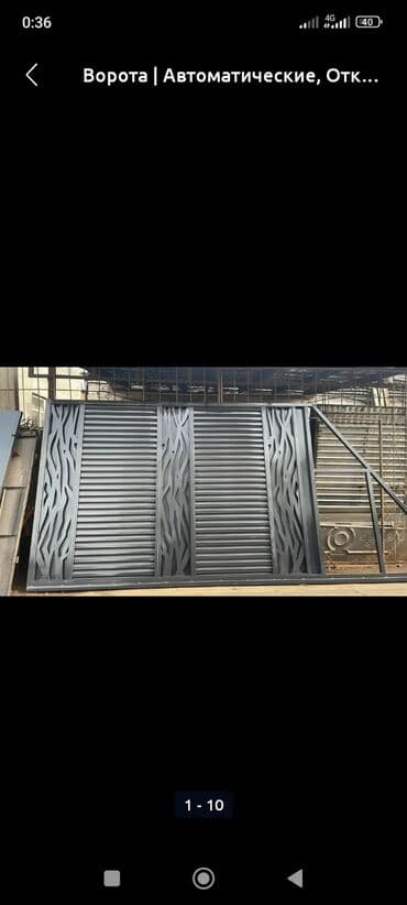 бу качели садовые: Варота навес откатный распашный вароты качеля решетка тапчаны #ворота — 8