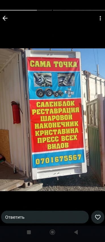 реставрация механизма переключения передач авто таврия: Ремонт деталей автомобиля, без выезда — 5