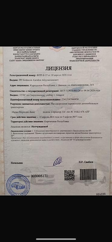 Пункт назначения: Все направления, Количество мест: 18 — 5