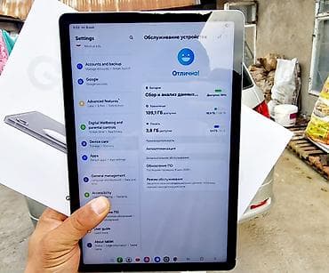 ipad pro 9 7: Планшет, Samsung, память 256 ГБ, 9" - 10", 5G, Б/у, Классический цвет - Серый — 7