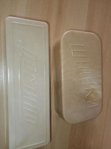 купить шашки: Настольные игры: шахматы, шашки, домино. СССР. 9 микрорайон. Яндекс — 4