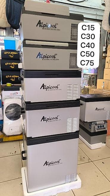 бу чехол: Портативные автомобильные холодильники/морозильники Alpicool — серия с — 8