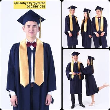 шерстяные кофты женские больших размеров: Мантия на прокат, мантия продажу — 9