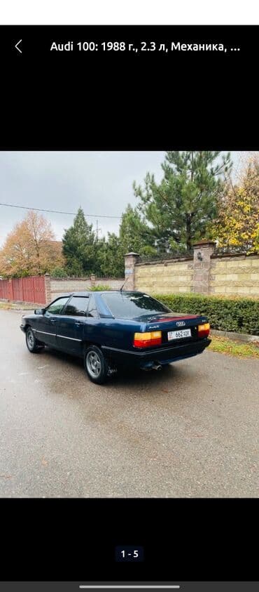 замок зажигания опель вектра а: Audi 100: 1988 г., 2.3 л, Механика, Бензиновая — 5