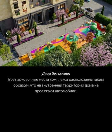 готовые квартиры в рассрочку в бишкеке 2023 год: 3 комнаты, 94 м², Элитка, 13 этаж, ПСО (под самоотделку) — 15