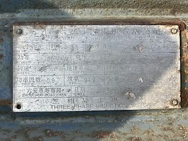 насос для молока: Электродвигатель, Трехфазные, Мощность: Другая мощность, Обороты: 1500 об/мин — 3