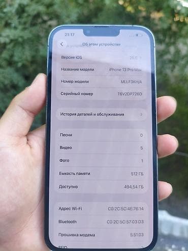 iphone 7 silver: IPhone 13 Pro Max, Новый, 512 ГБ, Графит, Кабель, 79 % — 7