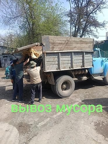 Вывоз мусора at lalafo.kg Вывоз мусора