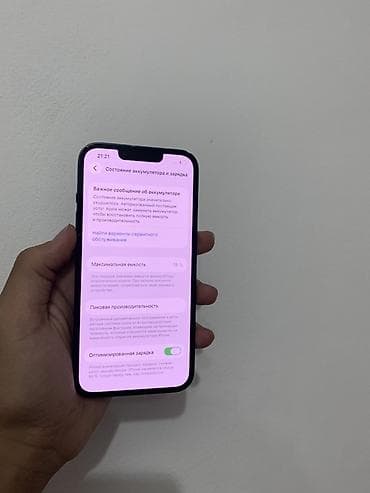 редми нот 12 с: IPhone 13, 128 ГБ, цвет темно синий Основные характеристики: - — 4