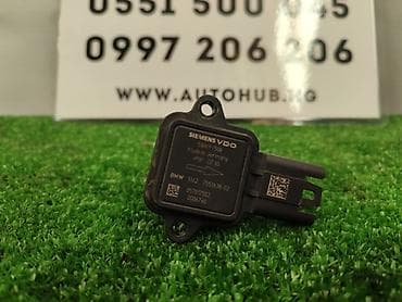 m50 b20: Топливная аппаратура BMW 2008 г., Оригинал, Германия — 1