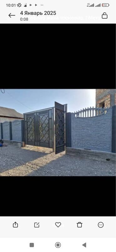 решетка забор фото: Тосмолор, Кепилдиги, Акысыз жеткирүү, Акысыз чыгуу — 8