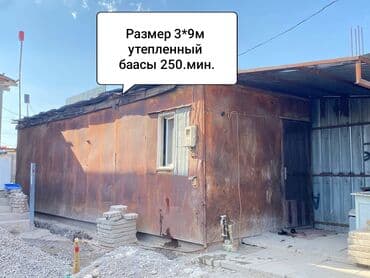 Продается утепленный дом-вагон, идеально подходящий для использования