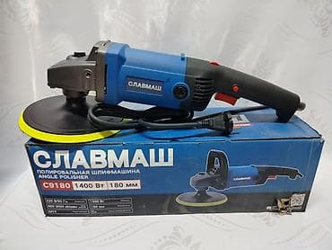 роторная: Полировальная шлифмашина Славмаш C9180 - Тип: угловая полировальная — 1
