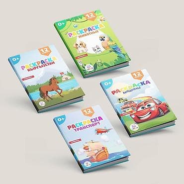 печать листовок: Высокоточная печать, | Этикетки, Каталоги, Флаера — 6