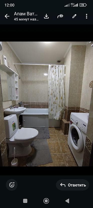 комната с поселением: 2 комнаты, Собственник, Без подселения, С мебелью полностью — 6