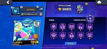 уч очок очок кана проект: Аккаунт Brawl Stars - Трофеи: 30 813 (Путь к Славе 30k+) - Собрано — 2