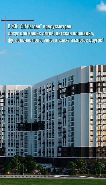 Новостройки от застройщика: Строится, 1 комната, 48 м² — 4