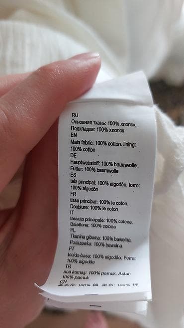 sela рубашка: Летний сарафан из 100 % хлопка от фирмы Selaвыглядит точно так ж — 5