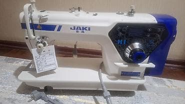 JAKI, В наличии