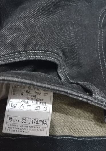 Жынсылар: Джинсы 32 размер в отличном состоянии. как новые одевал один раз — 3