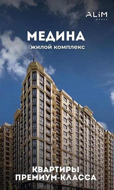 Строится, 1 комната, 44 м²
