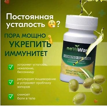 реакция: NewWay International — натуральная линия продуктов на основе черного — 8