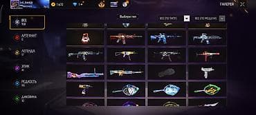 Сумки: Продажа игрового аккаунта Garena Free Fire. Характеристики и — 6