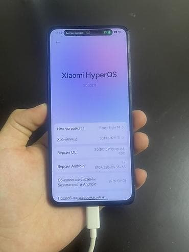 редми нот 12 с: Redmi, Redmi Note 14, Новый, 128 ГБ, цвет - Черный, 2 SIM — 5