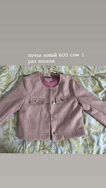 куртка розовая: Женский твидовый жакет без воротника, розово-пудрового оттенка с — 1