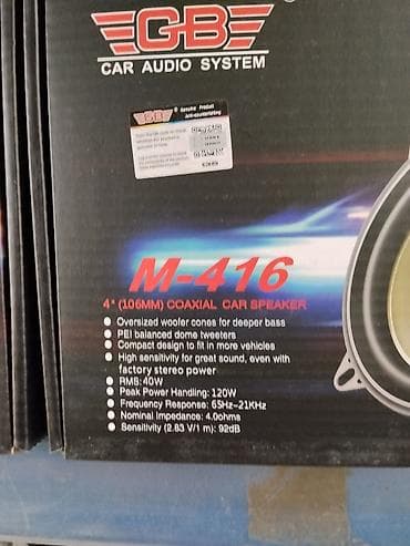 Автомобильная акустика GBE M-416 (M Series) - Тип: коаксиальные — 2