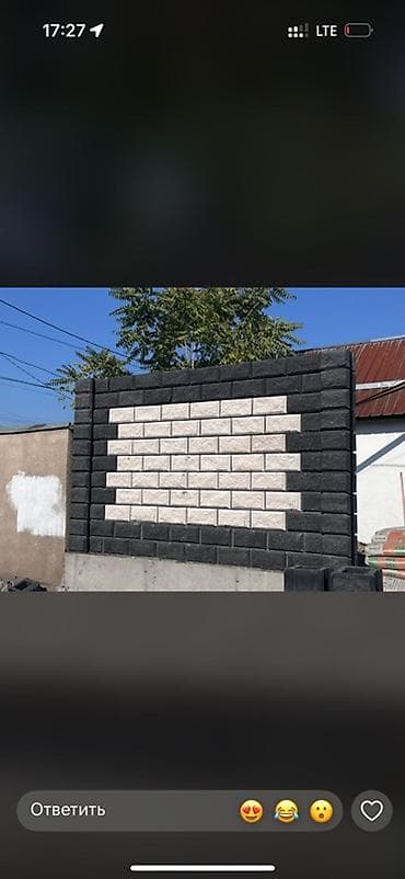 поддон бишкек: Заборы из пескоблока, Установка — 3