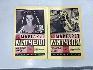 уилл киндер: Роман, На русском языке, Новый — 8