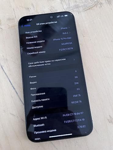 iphone 11 pro max бу: IPhone 15 Pro Max, Б/у, 256 ГБ, Natural Titanium, Защитное стекло, Чехол, Зарядное устройство, 80 % — 6