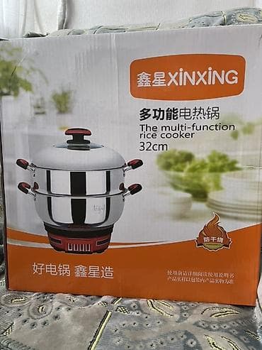 32: Многофункциональная электрическая мантоварка XINXING, 32 см - — 1