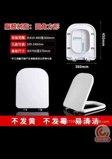 izhaar туалетная бумага: Крышка для унитаза с сиденьем, изготовленная из высококачественной — 2