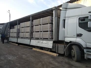 профил для гипсакартон: Строительные материалы оптом и в розницу!!! Гипсокартон, профиль — 1