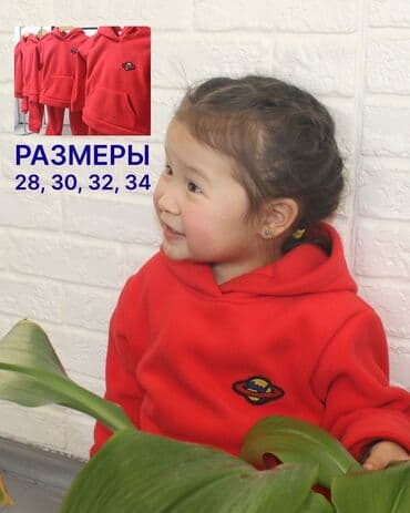 футбольная форма для детей: Комплект, цвет - Красный, Новый — 4