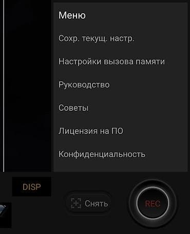 сони эксперия: Sony Xperia 5 IV, Б/у, 128 ГБ, цвет - Черный, 1 SIM — 9