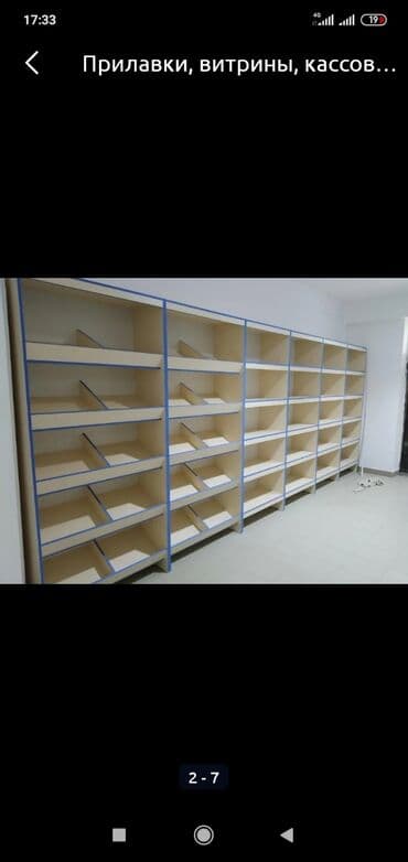 ветеини полки для магазин бишкек: Полки, стеллажи, кассовые,витрины на заказ — 24