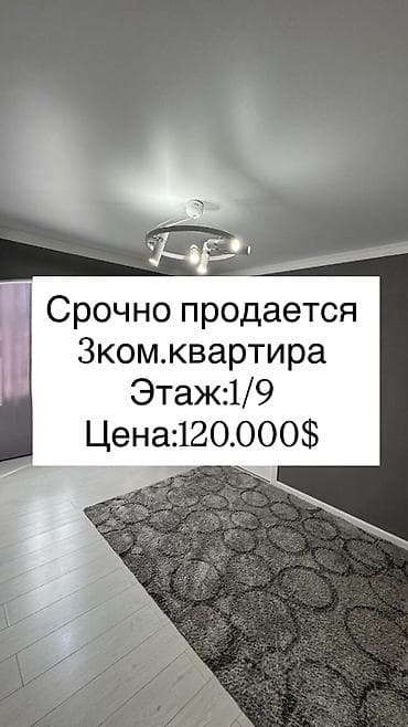 3 комнаты, 100 м², Элитка, 1 этаж, Евроремонт