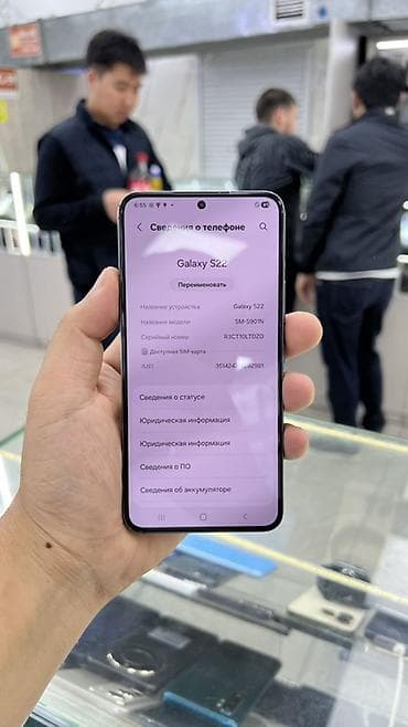 surface go 2: Samsung Galaxy S22, цвет - Черный — 7