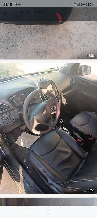 сидения ваз 2107 купить: Chevrolet Spark: 2017 г., 0.1 л, Автомат, Бензин, Хэтчбэк — 3