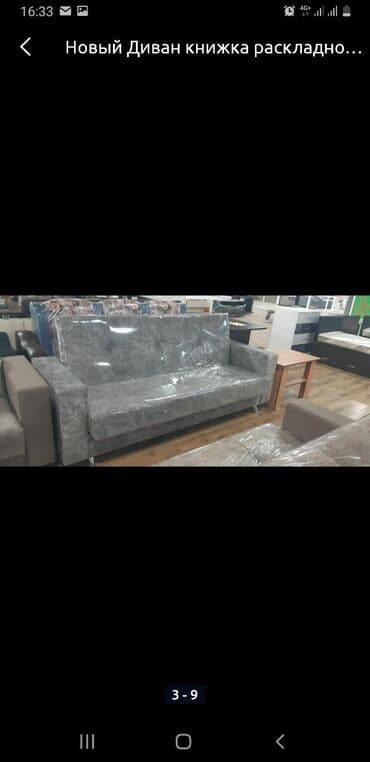 ош спальный диван: Диван раскладной 215 российский паралон все види есть и на заказ тоже — 9