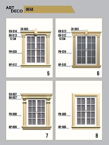 Москитные сетки: Откос для окна, Новый, Самовывоз, Бесплатная доставка, Платная доставка — 4