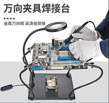 узи чистка: 3-я рука для пайки TE-808 Профессиональная универсальная станция — 3