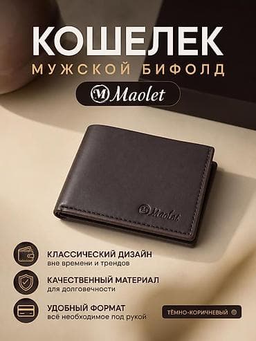 мастер смр: Графический дизайнер — 3