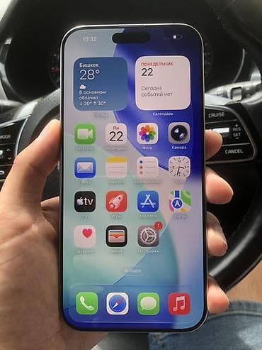 IPhone 16 Pro Max, Серебристый — 2