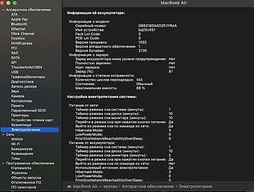 pixel 7: Для учебы, Б/у, Apple M1, ОЗУ, RAM: 8 ГБ — 7