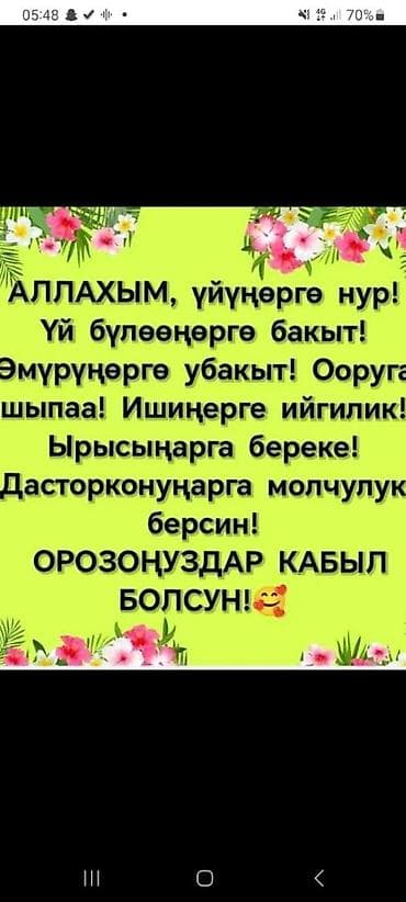 Двери на заказ: Алмазное сверление Больше 6 лет опыта — 2