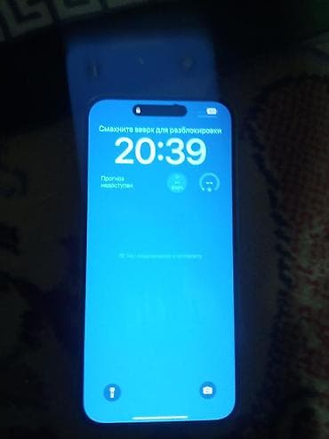 xs iphone: IPhone 14 Pro Max, Б/у, 256 ГБ, Deep Purple, Коробка, 88 % — 2